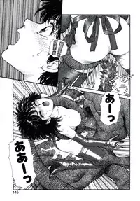 [Toshiki Yui] X2 Kakeru-Ni