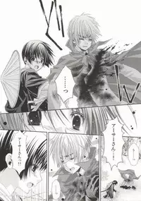 [Juuokubunritsu (Miwa Azusa, Sakakibara Tomomi)] Hoshi no Furu Yoru no Motogatari (Hetalia: Axis Powers)