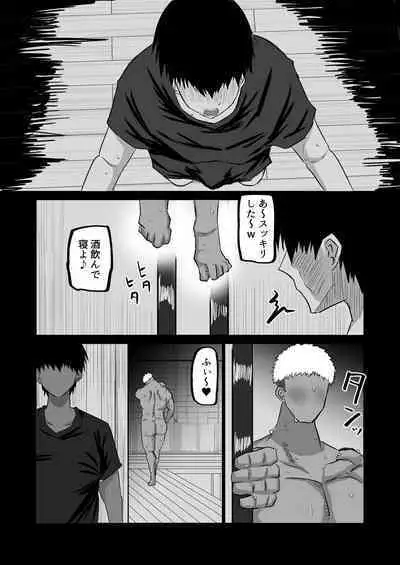 Jimoto no Oneesan-tachi ni, Dekachin Baka no Tomodachi ga Tanetsuke Koubi shimakutteta.