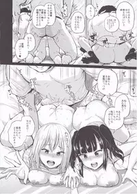 (C91) [Brilliant Thunder (Yumeno Tanuki)] Oya ni Naisho no Iedex - Fuyuyasumi no Toode Hen