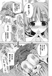 [Sakura Hanatsumi] Shojo x H - VIRGIN H