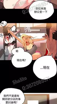 PC Goddes Room 女神网咖 1-3 Chinese