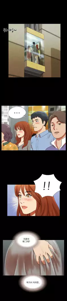 17 Couple Game Ch.0-25