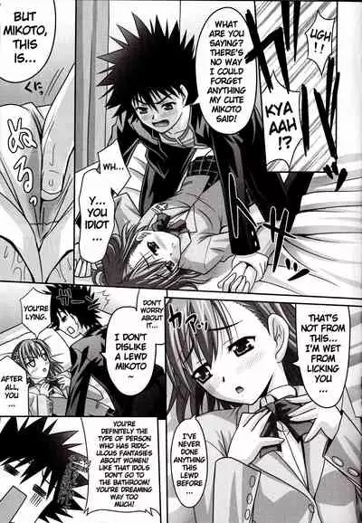 (C75) [Tamaranchi (Sinbo Tamaran)] Anemone (Toaru Majutsu no Index) [English] [Keye Necktire]