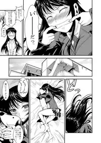 [Shoot The Moon (Fuetakishi)] Fukuyama-san Jou Nandemo Shite kureru Boku dake no Kanojo [Digital]