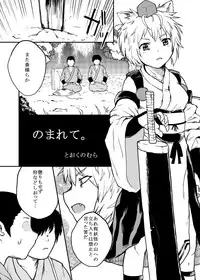 (Reitaisai 12) [Namida no Teinen Taishoku (Various)] 1919-CON 4th (Touhou project)