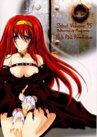 (C74)[HIGH RISK REVOLUTION (Aizawa Hiroshi)] Shiori Volume - 15 - Deflowered at masquerade (Tokimeki Memorial) [English] [uanime5]
