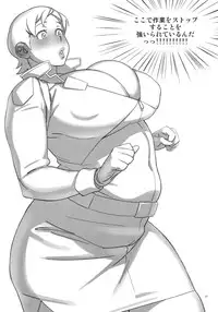 (C81) [Abradeli Kami (bobobo)] Aburateri Kamitaba No.10 Otona no Gandamu Age (Gundam AGE)