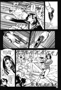 (C47) [Ganso Sonoda Ya (Various)] Chousen Ame Ver.06