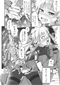 (C90) [Yaburi Dokoro (Hakano Shinshi)] Murakumo-chan no Shojo o Ubatte Shiawase ni Suru Hanashi Kai Ni (Kantai Collection -KanColle-)