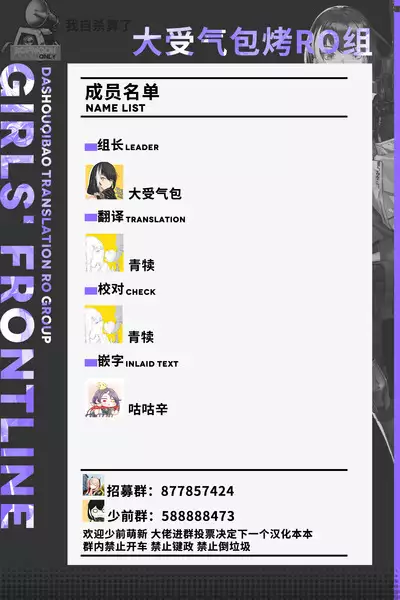 Kisekae Ningyou | 更衣人偶