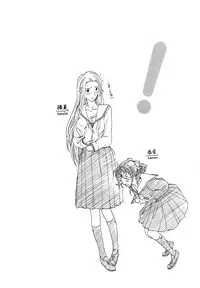 [Asagi Ryu] Hajimete Koi o Shita. - It Fell in Love for the First Time.