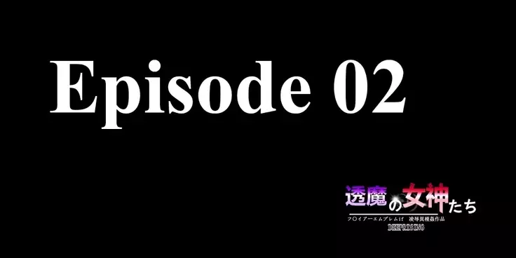 Touma no Megami-tachi