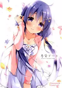 (COMIC1☆10) [Pannomimi (Pan)] Harukaze Date [Chinese] [脸肿汉化组]