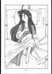 (CR22) [bolze. (B1H, rit.)] O, MY SADNESS episode two -NECTAR- (Ah! My Goddess)