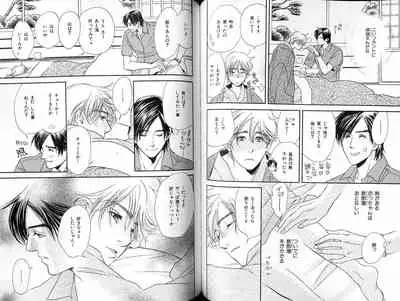 B-BOY LUV 18 下克上特集