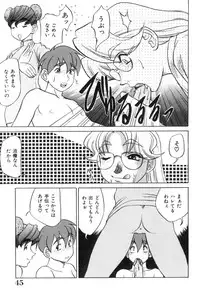 [Koshow Showshow] Oneesan to Issho - It is the same as the older sister.