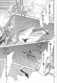 (SPARK8) [VeryB (Maminami Eko)] Samishigariya to Uso no Kiss (Yu-Gi-Oh! Zexal)