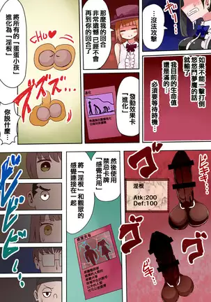 TSF ~Yami no Duelist~