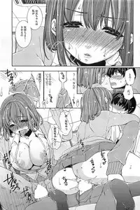 [SUMERAGI Kohaku] Toro☆Imo Ch.01-04