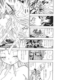 (C62) [Dynamite Hone (Machi Gaita)y] Jump Dynamite 12