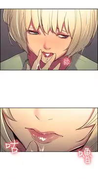 [Serious] Domesticate the Housekeeper 调教家政妇 Ch.29~34 [Chinese]