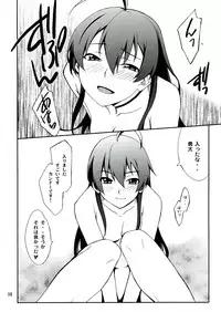 (C83) [P-FOREST (Hozumi Takashi)] Takanashi-san chi no Priestess (Chuunibyou demo Koi ga Shitai!)