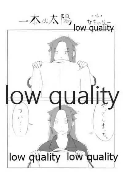 (C93) [Alikui V Line (Various)] Tamani wa Futari de Shippori Nomu kai 3 (Kantai Collection -KanColle-)