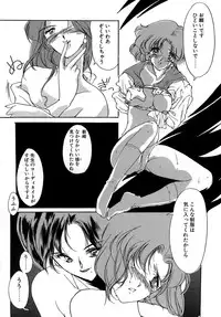 [Aizawa Hiroshi] Sweet&Mellow