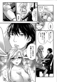 [Kuon Michiyoshi] Hundred Game Ch.1-9