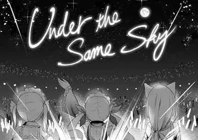 Under the Same Sky