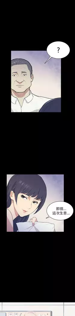 斯德哥尔摩症候群