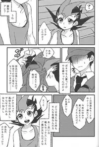 [Chiru fue (O zashiki, Sable, Nikujū])] Hito no mono (Yu-Gi-Oh! Zexal)