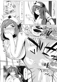 (Reitaisai 11) [Nukidokoro. (Roteri)] KKMK.Return.3 (Touhou Project)