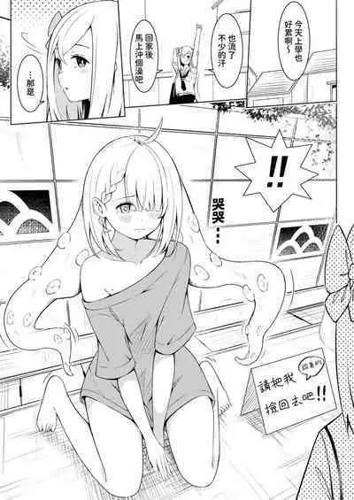 syokusyu syouzyo hiro i masi ta。