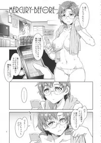 (C88) [Alice no Takarabako (Mizuryu Kei)] MERCURY SHADOW Soushuuhen+α (Bishoujo Senshi Sailor Moon)