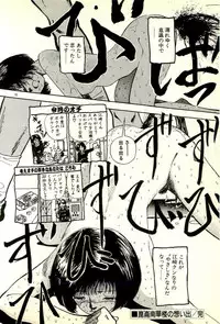 [Tohyama Mori] Sasotteageru