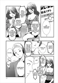 [Kakei Asato] Orenchi no Kaasan Ch. 1-2 [English] {Fated Circle}