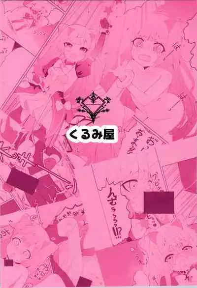 (C104) [Kurumiya (Junkin Chikushou)] Aku no Kanbu wa Himitsu Heiki no TS-ka de Jibaku Shimashita | The Evil Executive was Ended Blowing Himself With Her Secret TS-fication Weapon. [Kansei-ban!] [English]