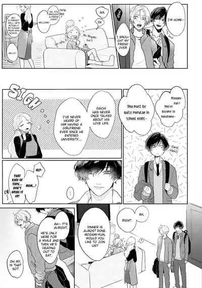 Amai Koe wa Saidai Volume de | With a Sweet Voice, in the Loudest Volume 1-3