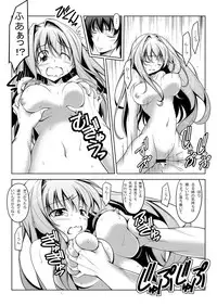 [Oremuha X (Kikuchi Tsutomu)] RU RU RU (D.C.III ~Da Capo III~) [Digital]