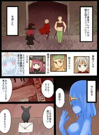 Slime Musume ni Natta Yuusha ga Arawareta!