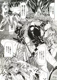 [Shijima Yukio] Zegen