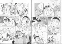 [Amanoja9] Queer Queer