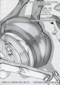 (Houraigekisen! Yo-i! 29Senme) [Daihonei (TYPE.90)] EMPIRE HARD CORE 2017 SPRING (Kantai Collection -KanColle-)