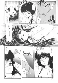 [Ohnuma Hiroshi] RASHNESS