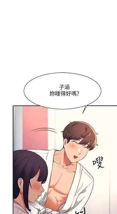 Where is the goddess chi 01-30 manhwaroshi