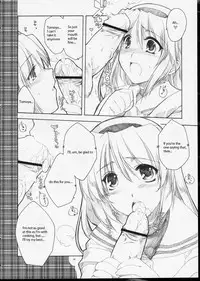 [AKABEi SOFT (ALPHa)] GLANaD (CLANNAD) [English]