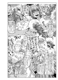 [ONEONE1 (Ahemaru)] if 2 ~Moshi Ayane-chan ga Ninjutsu no Keishousha Toshite Shippai Shiteitara~Tsuzuki~ (Dead or Alive) [Digital]