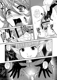 [Behind Moon (Q)] YAMATO2199 Alternative (Space Battleship Yamato 2199) [Digital]